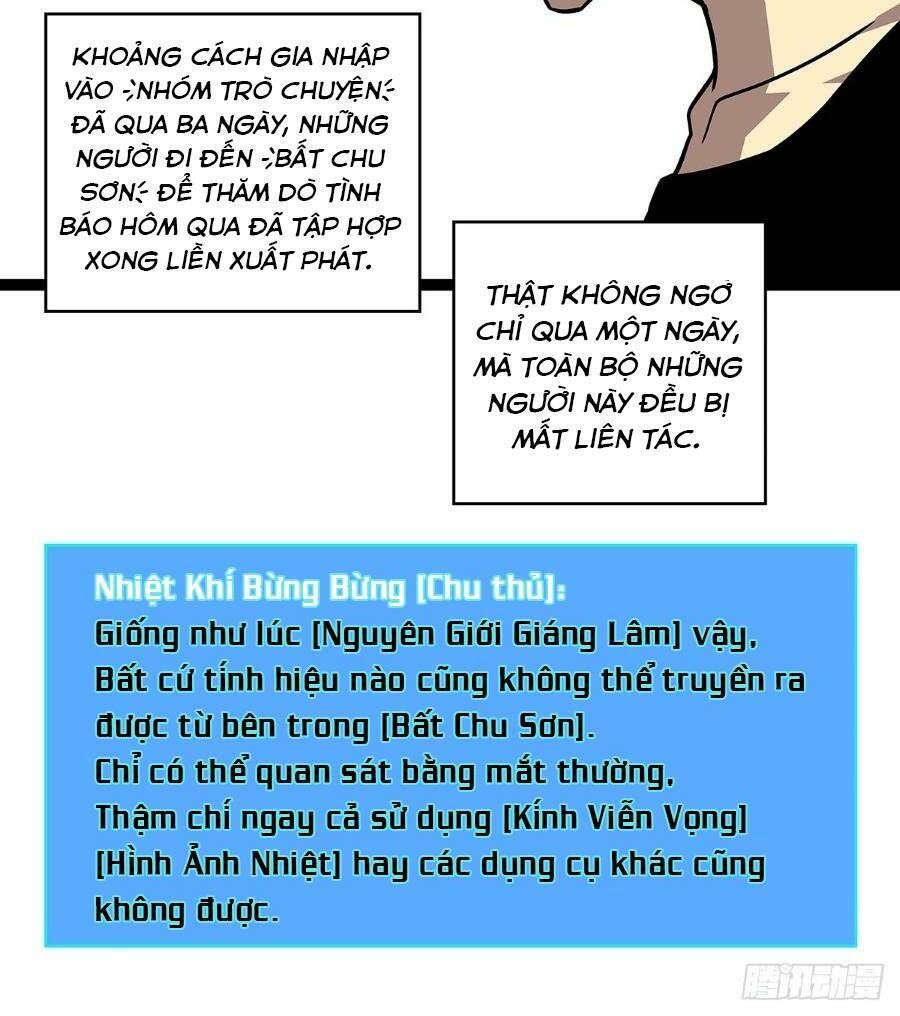 đọc truyện Bắt Đầu Vùng Dậy Từ Việc Chơi Game Nghiêm Túc Chương 118 ảnh 8 tại Truyện Dạ Ký