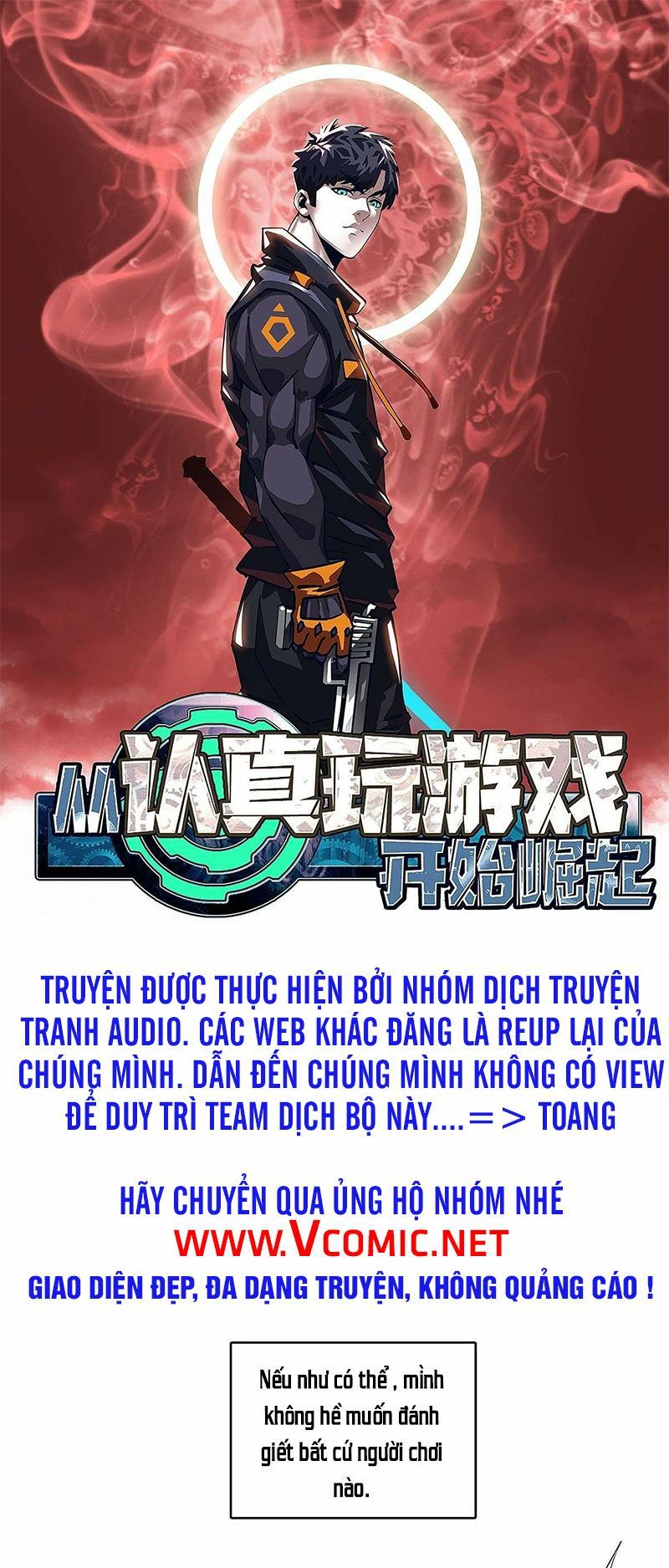 đọc truyện Bắt Đầu Vùng Dậy Từ Việc Chơi Game Nghiêm Túc Chương 12 ảnh 2 tại Truyện Dạ Ký