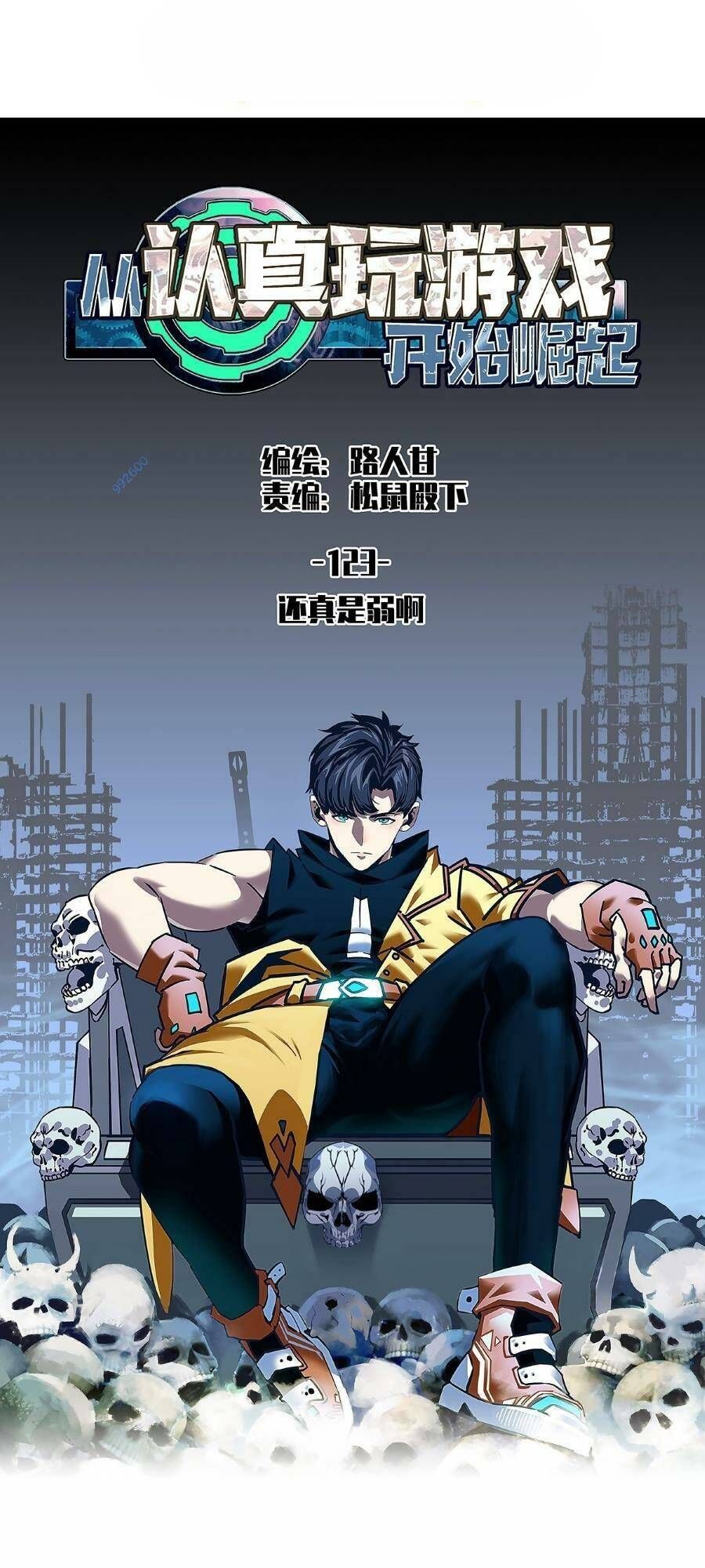 đọc truyện Bắt Đầu Vùng Dậy Từ Việc Chơi Game Nghiêm Túc Chương 123 ảnh 2 tại Truyện Dạ Ký