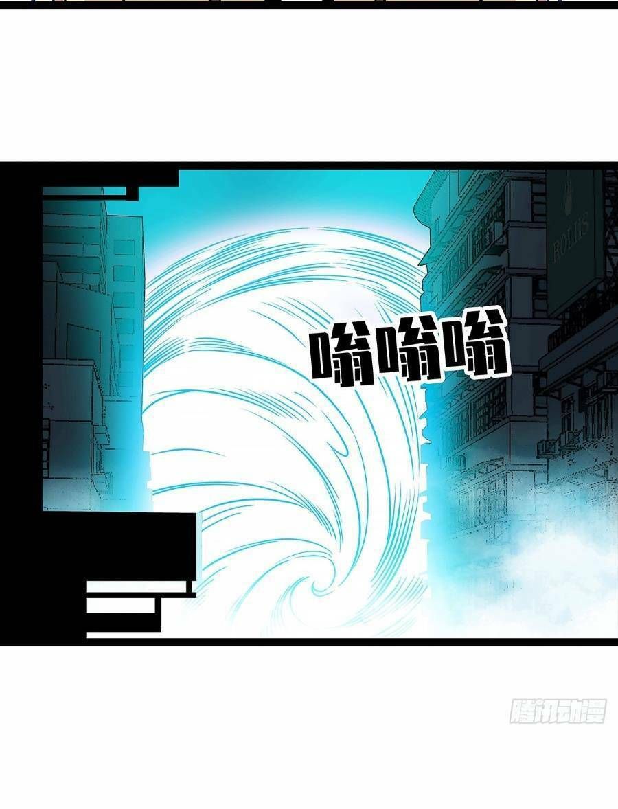 đọc truyện Bắt Đầu Vùng Dậy Từ Việc Chơi Game Nghiêm Túc Chương 125 ảnh 16 tại Truyện Dạ Ký