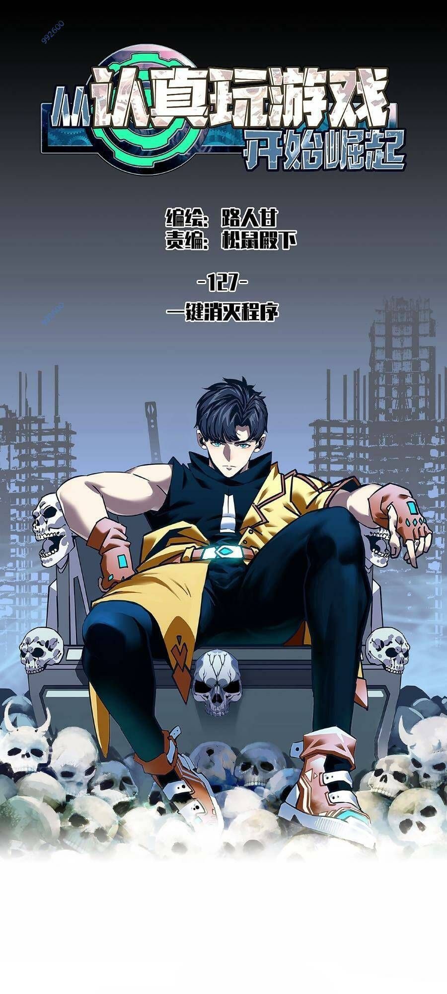 đọc truyện Bắt Đầu Vùng Dậy Từ Việc Chơi Game Nghiêm Túc Chương 127 ảnh 2 tại Truyện Dạ Ký