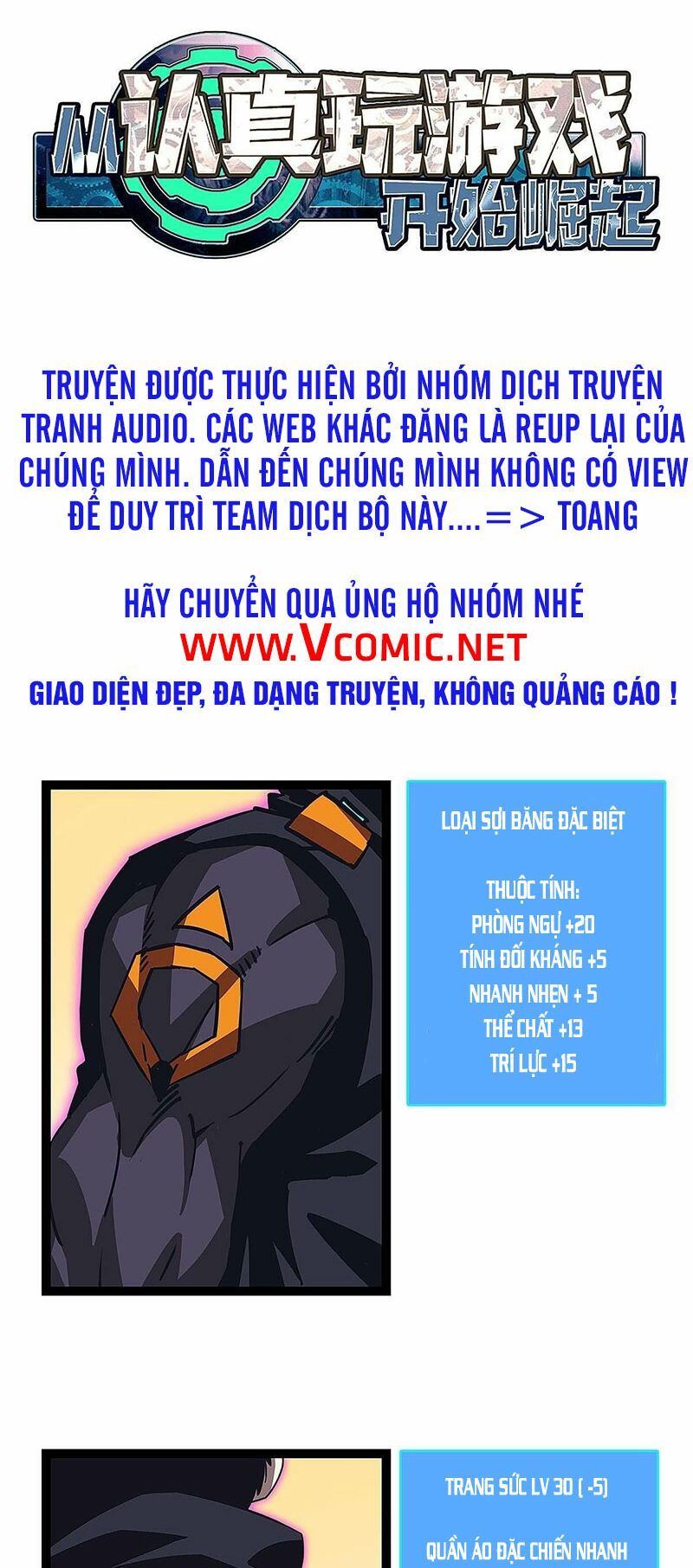 đọc truyện Bắt Đầu Vùng Dậy Từ Việc Chơi Game Nghiêm Túc Chương 13 ảnh 3 tại Truyện Dạ Ký