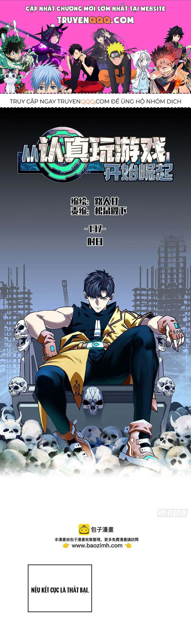 đọc truyện Bắt Đầu Vùng Dậy Từ Việc Chơi Game Nghiêm Túc Chương 137 ảnh 2 tại Truyện Dạ Ký