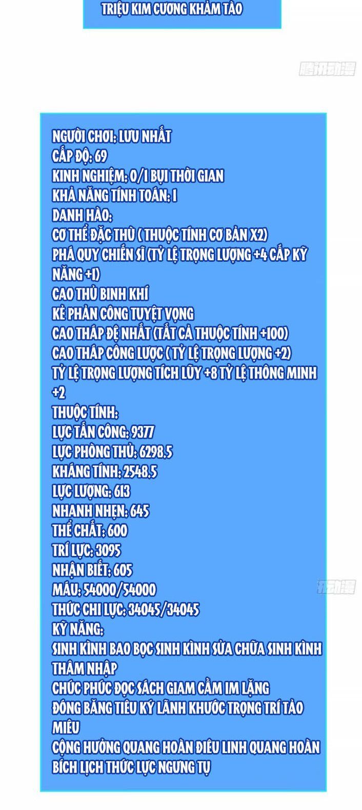 đọc truyện Bắt Đầu Vùng Dậy Từ Việc Chơi Game Nghiêm Túc Chương 153 ảnh 22 tại Truyện Dạ Ký