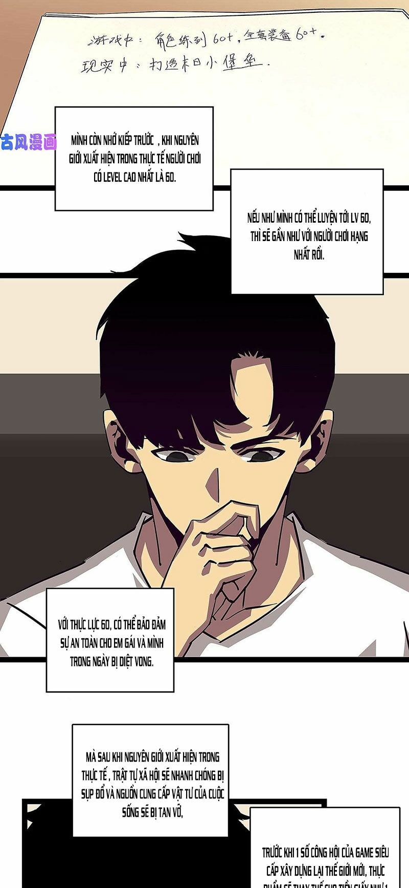 đọc truyện Bắt Đầu Vùng Dậy Từ Việc Chơi Game Nghiêm Túc Chương 17 ảnh 4 tại Truyện Dạ Ký
