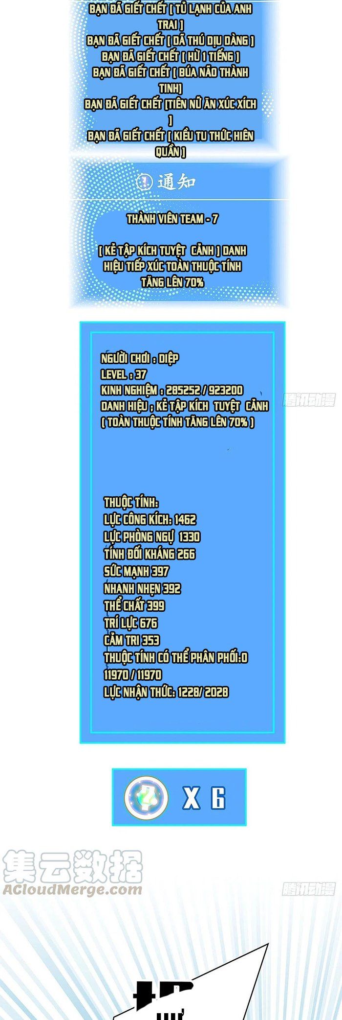 đọc truyện Bắt Đầu Vùng Dậy Từ Việc Chơi Game Nghiêm Túc Chương 21 ảnh 17 tại Truyện Dạ Ký