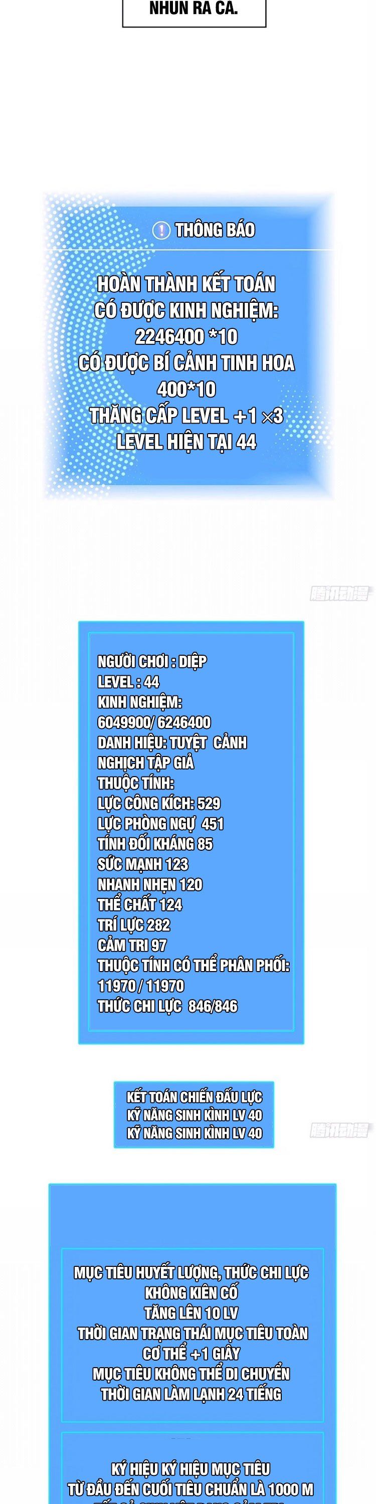 đọc truyện Bắt Đầu Vùng Dậy Từ Việc Chơi Game Nghiêm Túc Chương 24 ảnh 22 tại Truyện Dạ Ký