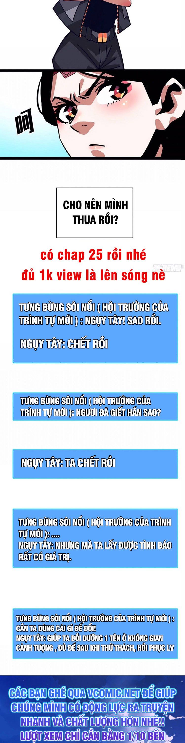 đọc truyện Bắt Đầu Vùng Dậy Từ Việc Chơi Game Nghiêm Túc Chương 24 ảnh 27 tại Truyện Dạ Ký