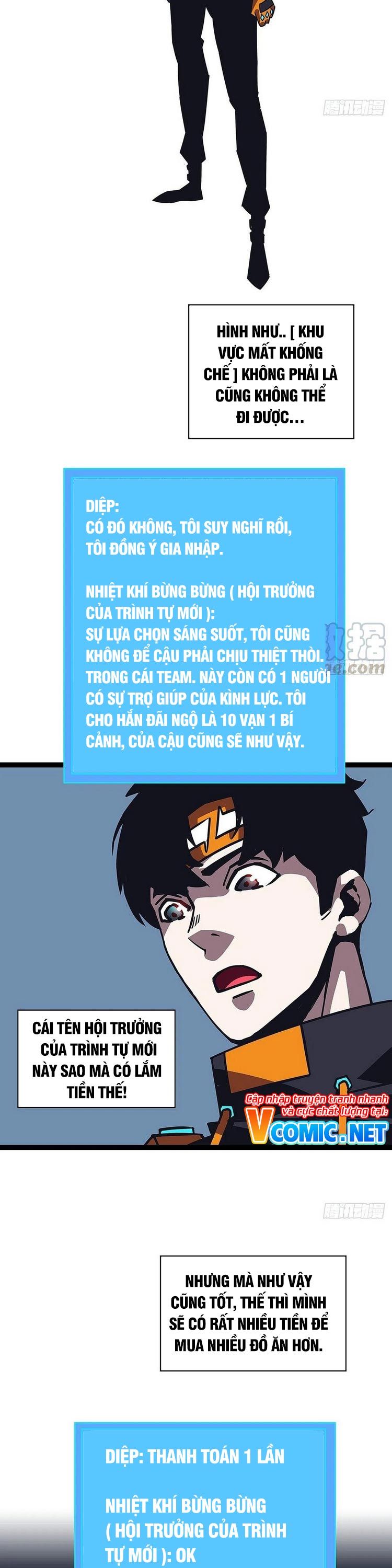 đọc truyện Bắt Đầu Vùng Dậy Từ Việc Chơi Game Nghiêm Túc Chương 26 ảnh 11 tại Truyện Dạ Ký