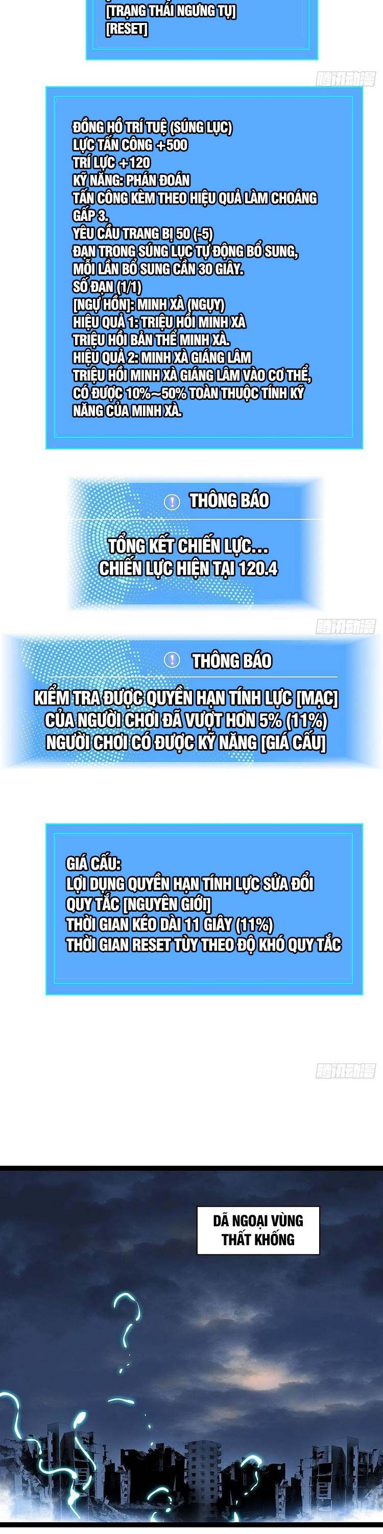 đọc truyện Bắt Đầu Vùng Dậy Từ Việc Chơi Game Nghiêm Túc Chương 40 ảnh 12 tại Truyện Dạ Ký