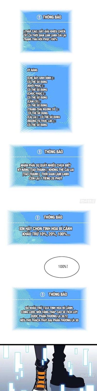 đọc truyện Bắt Đầu Vùng Dậy Từ Việc Chơi Game Nghiêm Túc Chương 47 ảnh 2 tại Truyện Dạ Ký