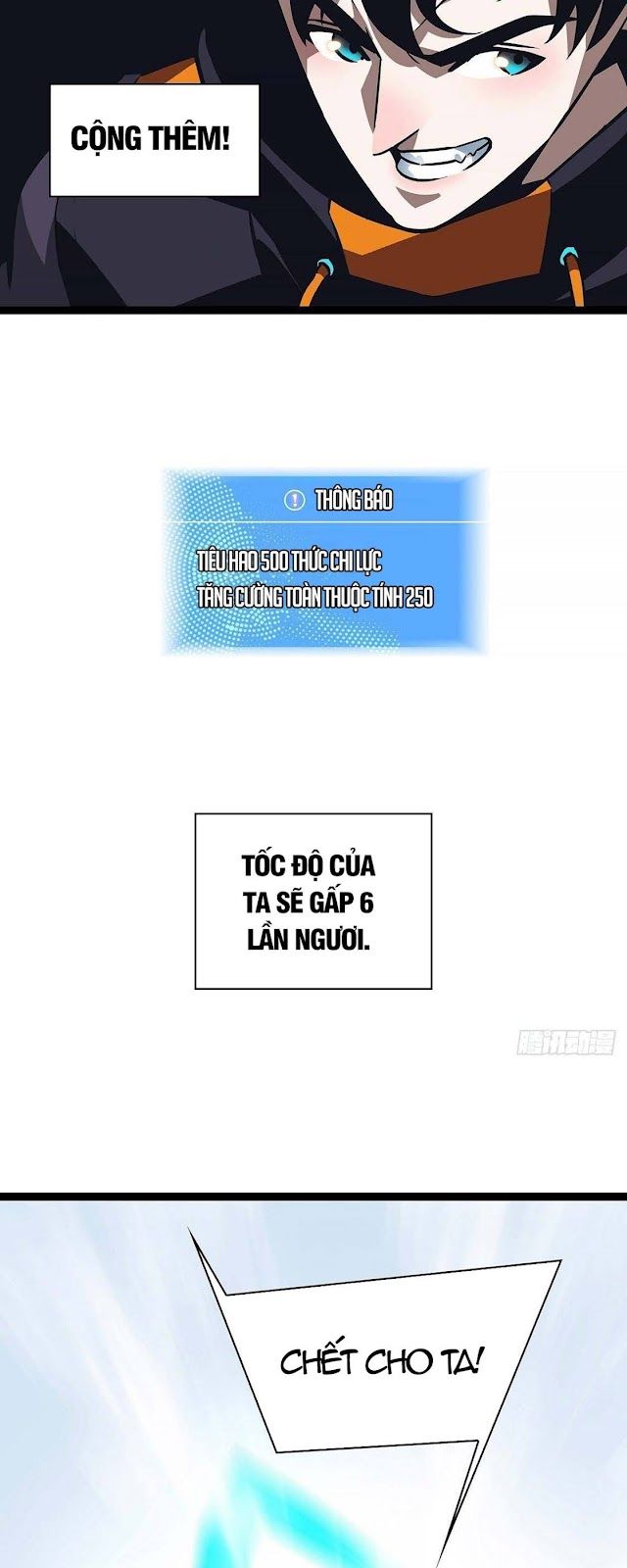 đọc truyện Bắt Đầu Vùng Dậy Từ Việc Chơi Game Nghiêm Túc Chương 50 ảnh 8 tại Truyện Dạ Ký