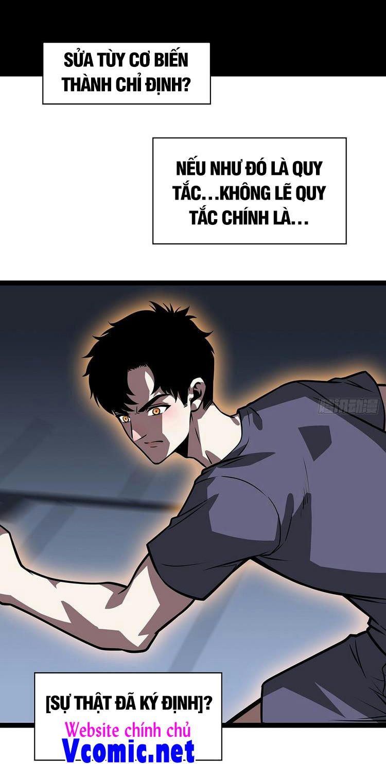 đọc truyện Bắt Đầu Vùng Dậy Từ Việc Chơi Game Nghiêm Túc Chương 54 ảnh 32 tại Truyện Dạ Ký