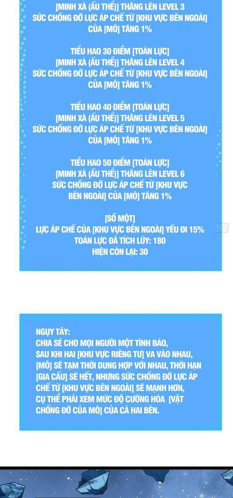 đọc truyện Bắt Đầu Vùng Dậy Từ Việc Chơi Game Nghiêm Túc Chương 63 ảnh 3 tại Truyện Dạ Ký