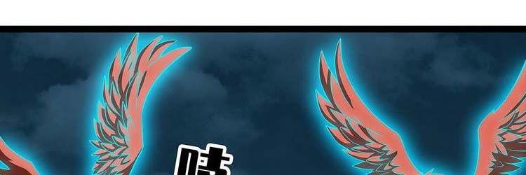 đọc truyện Bắt Đầu Vùng Dậy Từ Việc Chơi Game Nghiêm Túc Chương 66 ảnh 122 tại Truyện Dạ Ký