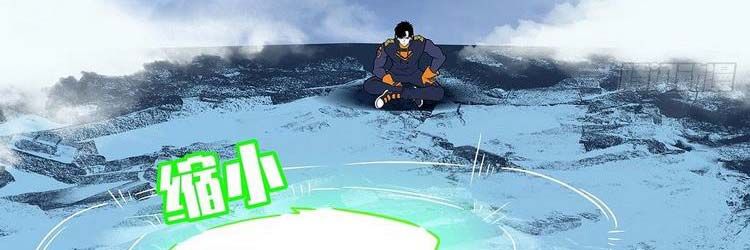 đọc truyện Bắt Đầu Vùng Dậy Từ Việc Chơi Game Nghiêm Túc Chương 66 ảnh 19 tại Truyện Dạ Ký