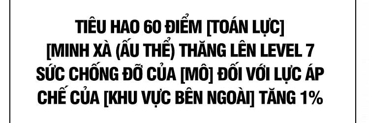đọc truyện Bắt Đầu Vùng Dậy Từ Việc Chơi Game Nghiêm Túc Chương 66 ảnh 80 tại Truyện Dạ Ký