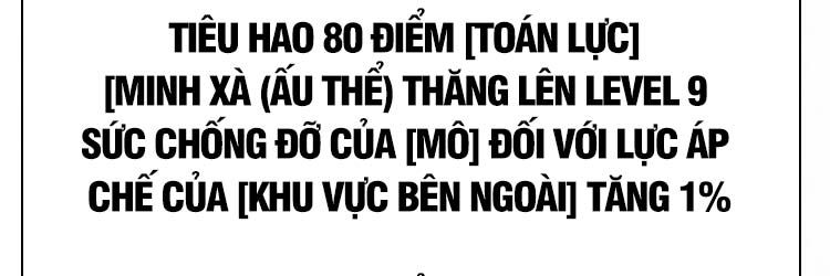 đọc truyện Bắt Đầu Vùng Dậy Từ Việc Chơi Game Nghiêm Túc Chương 66 ảnh 82 tại Truyện Dạ Ký