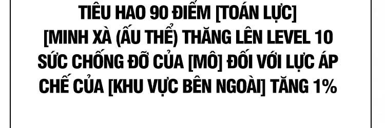 đọc truyện Bắt Đầu Vùng Dậy Từ Việc Chơi Game Nghiêm Túc Chương 66 ảnh 83 tại Truyện Dạ Ký