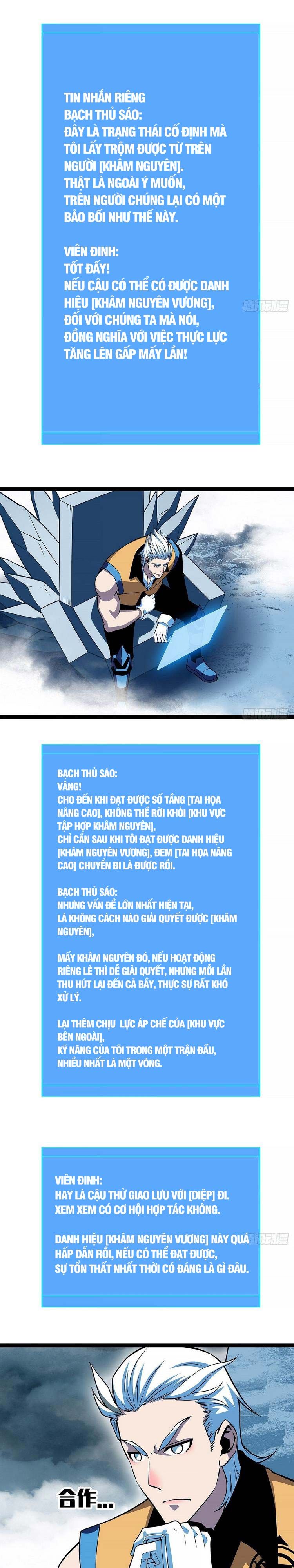 đọc truyện Bắt Đầu Vùng Dậy Từ Việc Chơi Game Nghiêm Túc Chương 69 ảnh 7 tại Truyện Dạ Ký