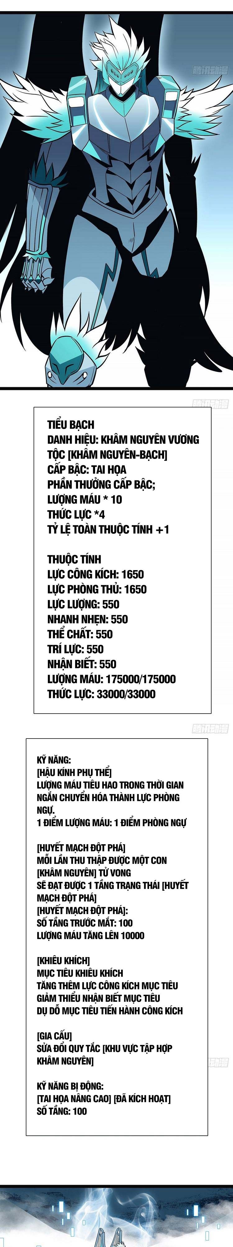 đọc truyện Bắt Đầu Vùng Dậy Từ Việc Chơi Game Nghiêm Túc Chương 73 ảnh 3 tại Truyện Dạ Ký