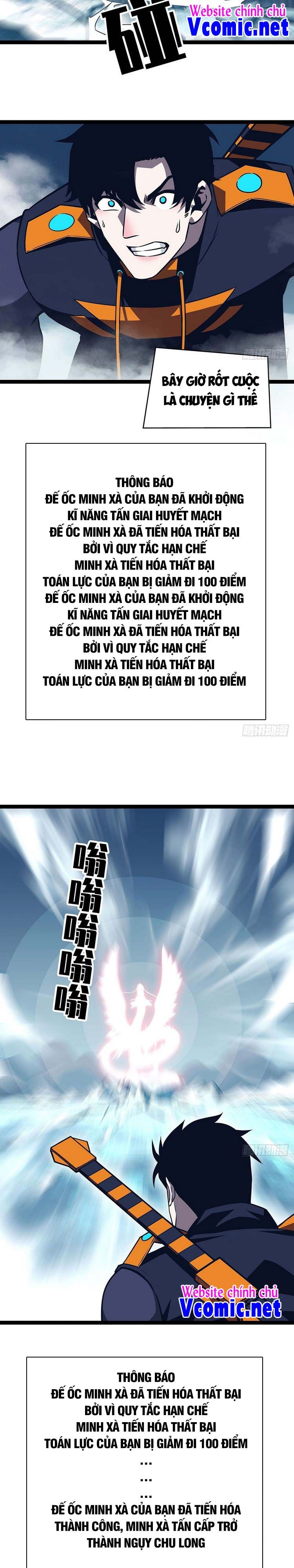 đọc truyện Bắt Đầu Vùng Dậy Từ Việc Chơi Game Nghiêm Túc Chương 84 ảnh 14 tại Truyện Dạ Ký