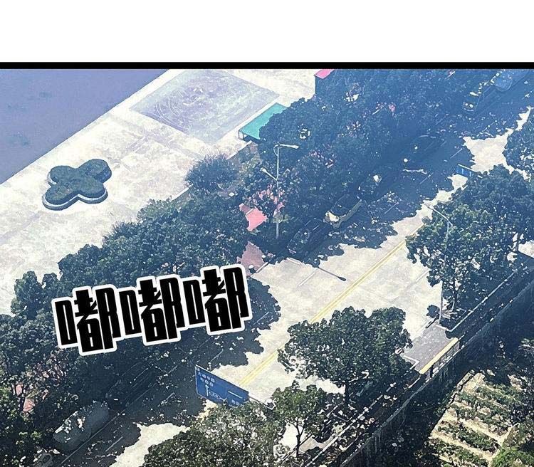đọc truyện Bắt Đầu Vùng Dậy Từ Việc Chơi Game Nghiêm Túc Chương 95 ảnh 10 tại Truyện Dạ Ký