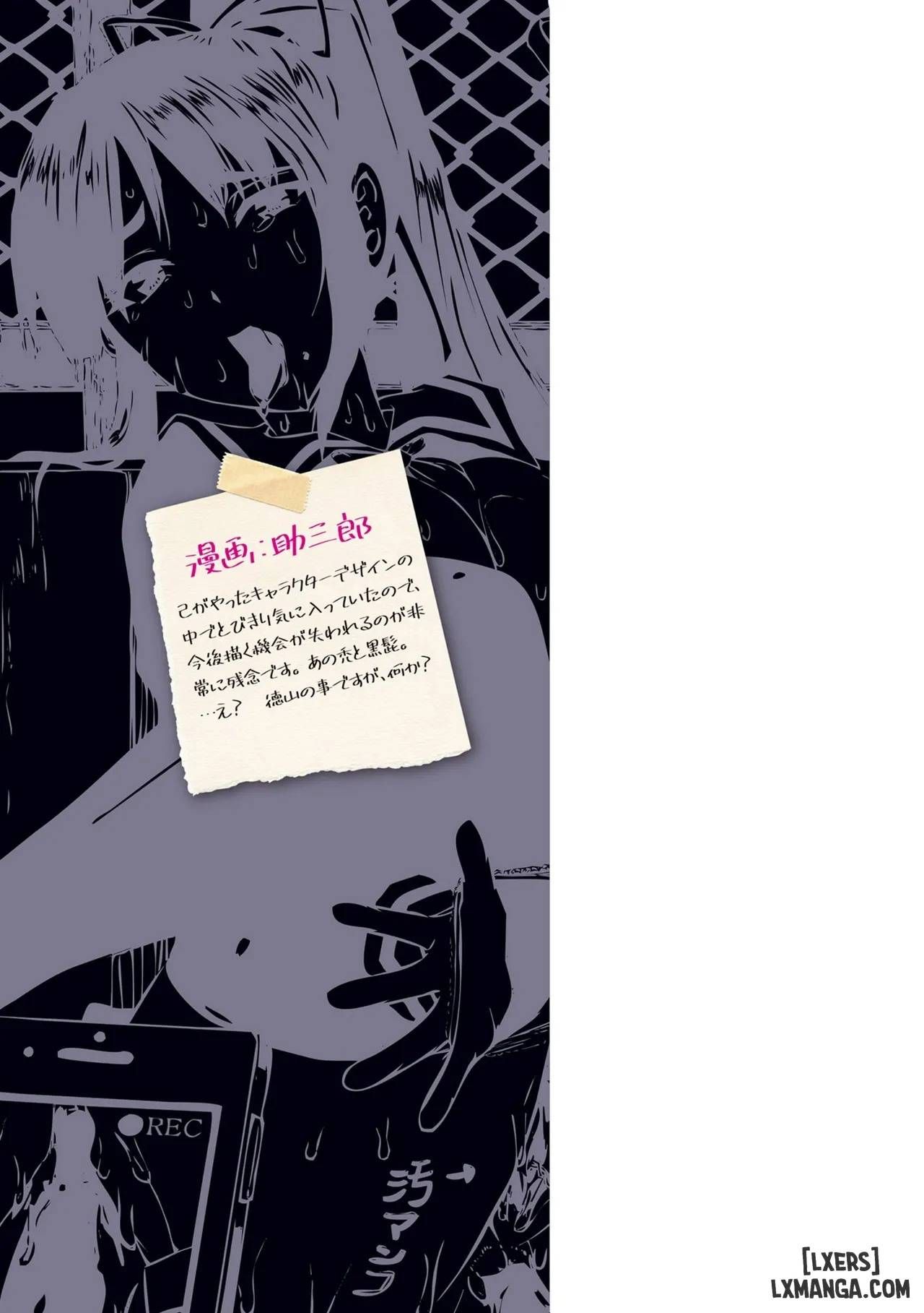đọc truyện Bắt Giữ Nữ Điều Tra Viên Xinh Đẹp Sakura Kamishiro Chương 9 ảnh 17 tại Giả Dược