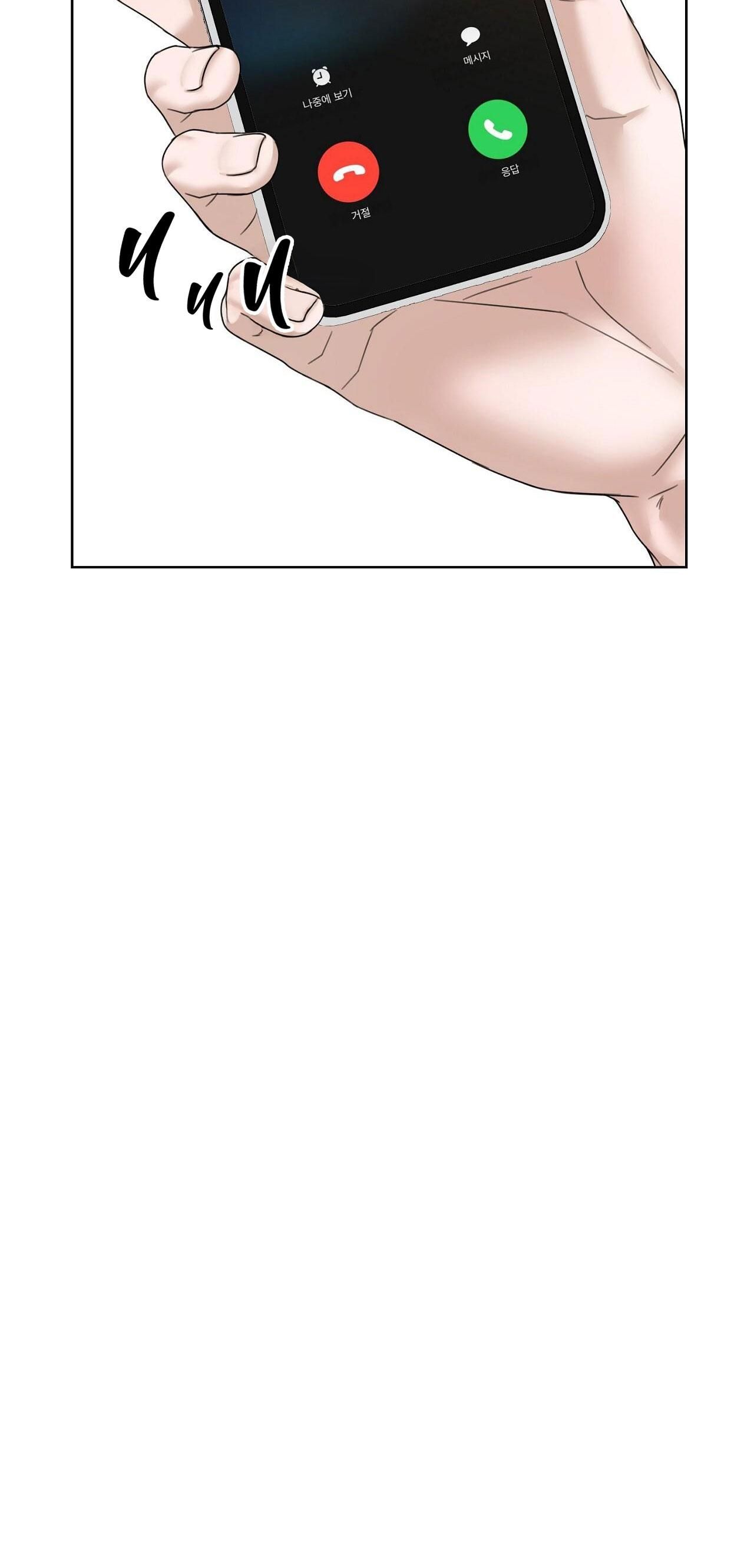 đọc truyện Bắt Kịp Chương 38 ảnh 44 tại Thiên Thai Truyện