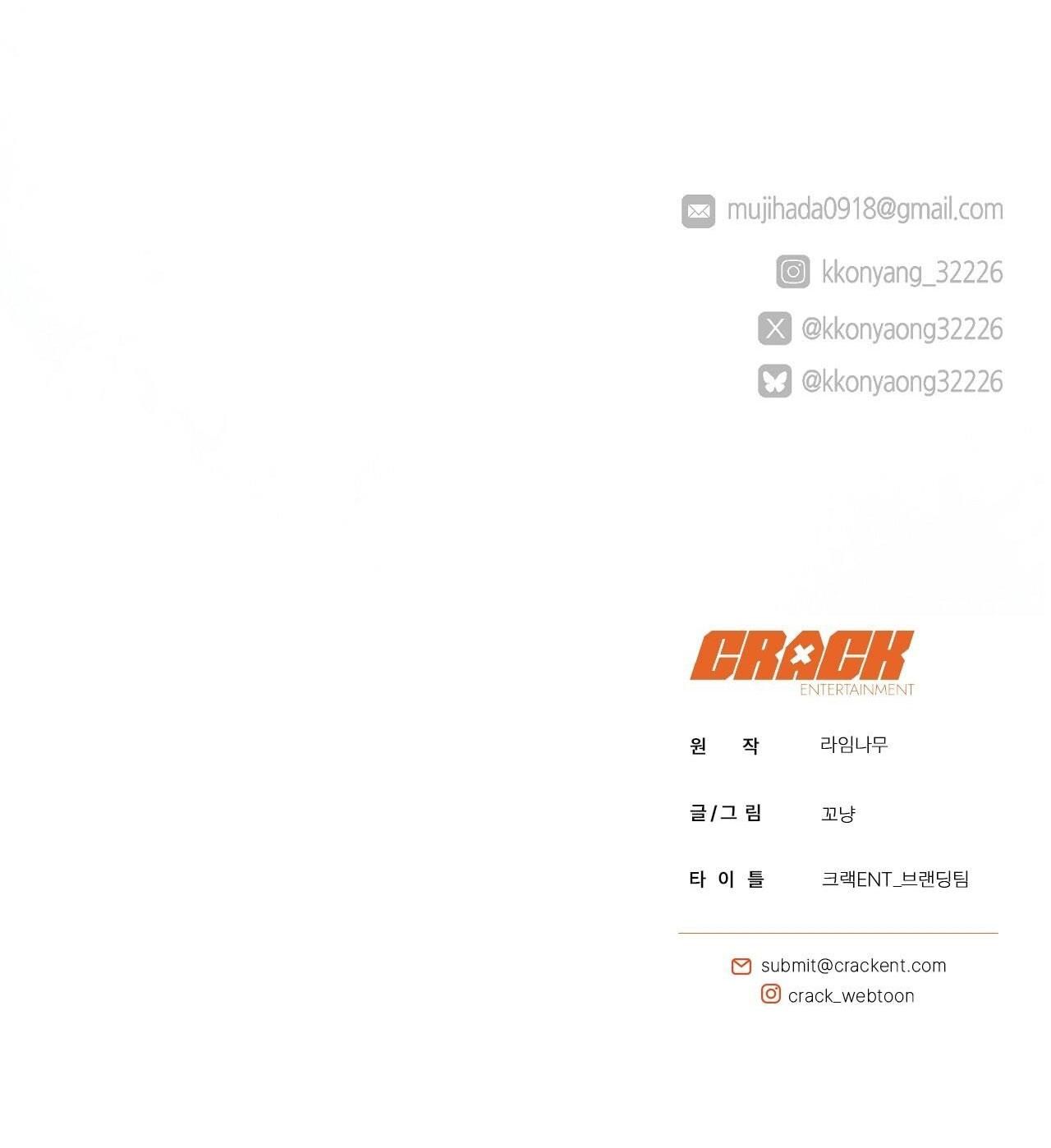 đọc truyện Bắt Kịp Chương 40 ảnh 54 tại Thiên Thai Truyện