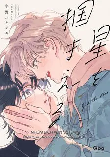 Bắt Lấy Những Vì Sao (end)