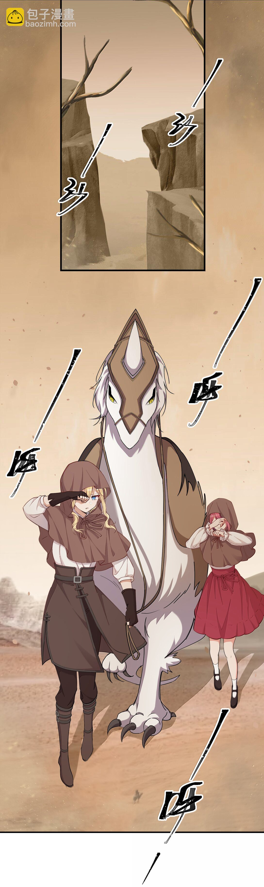 đọc truyện Bắt Nạt Mình Đi Mà, Nữ Phản Diện Ơi! Chương 99 ảnh 4 tại Thiên Thai Truyện