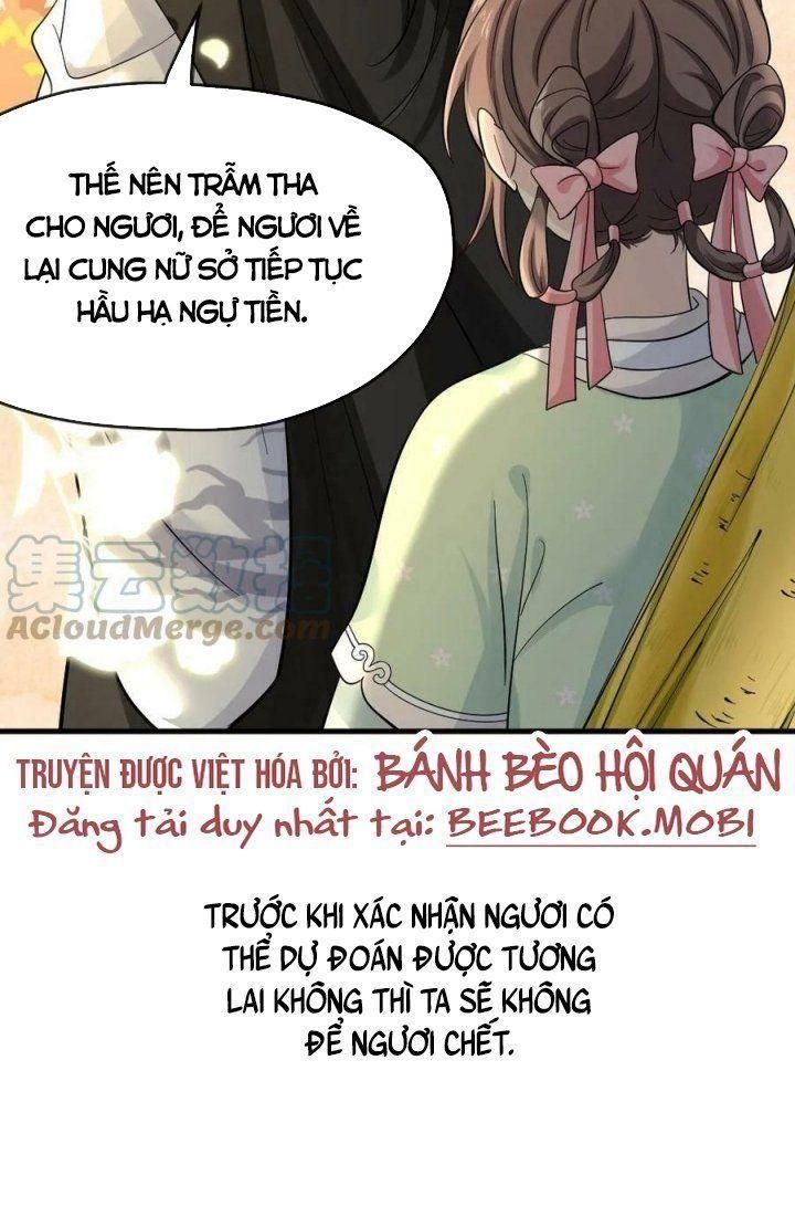 đọc truyện Bắt Ta Làm Cung Nữ? Ta Liền Cho Bạo Quân Quỳ Ván Giặt Đồ!!!! Chương 8 ảnh 14 tại Giả Dược