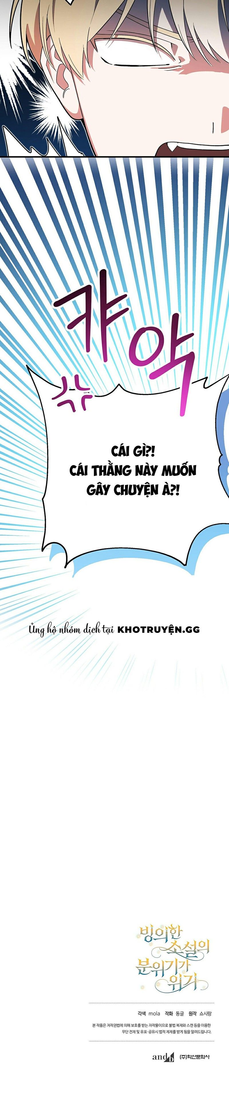 đọc truyện Bầu Không Khí Nguy Hiểm Của Cuốn Tiểu Thuyết Nhập Vai Chương 4 ảnh 22 tại Truyện Dạ Ký