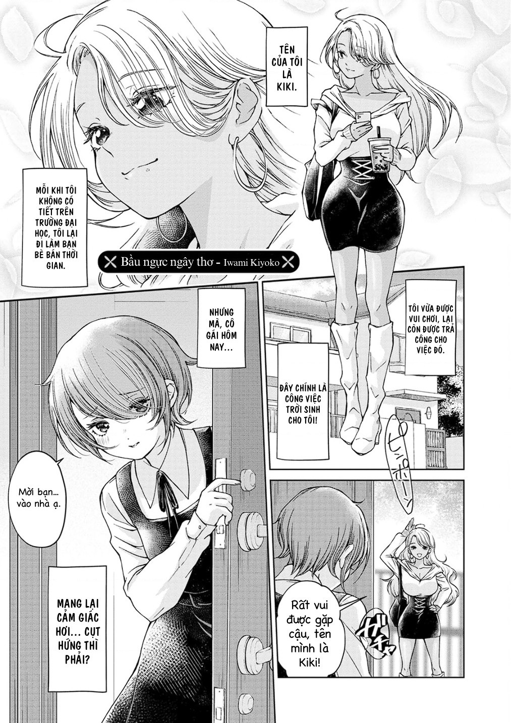 đọc truyện Bầu Ngực Ngây Thơ Chương 1 ảnh 2 tại Thiên Thai Truyện