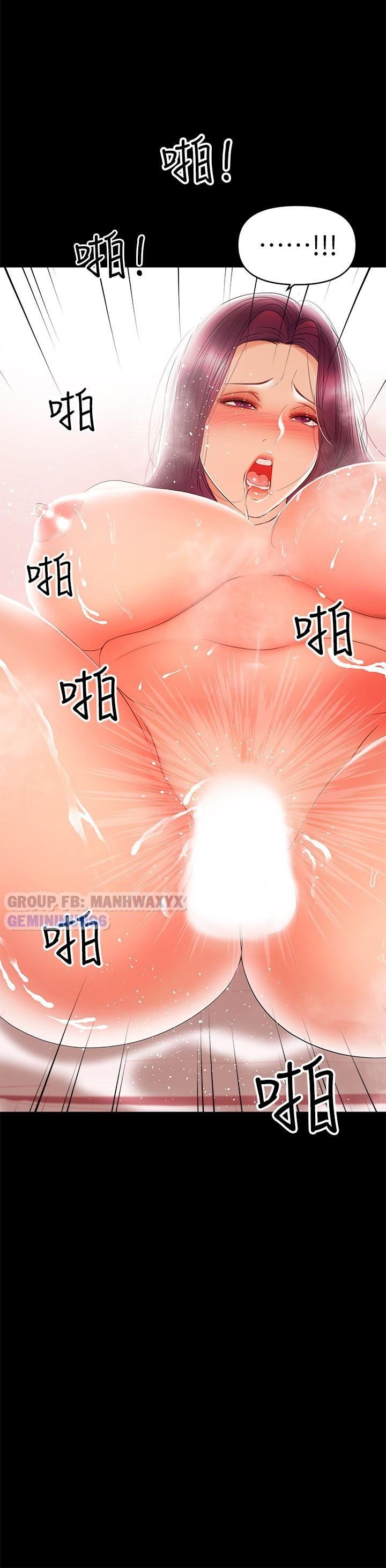 đọc truyện Bầu Sữa Vú Nuôi Chương 24 ảnh 13 tại Thiên Thai Truyện