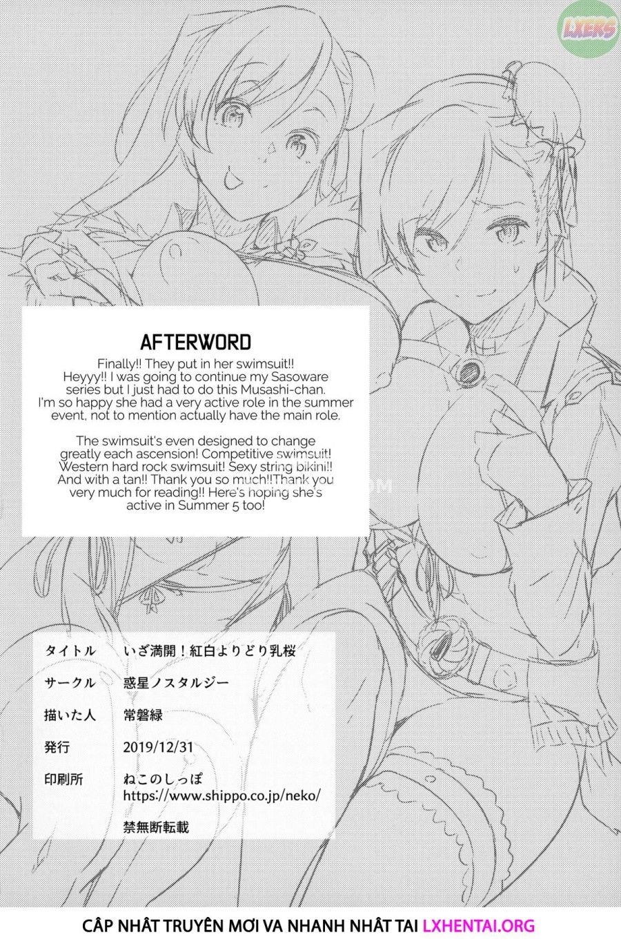 đọc truyện Bây Giờ, Một Triệu Lần! Oneshot ảnh 29 tại Thiên Thai Truyện