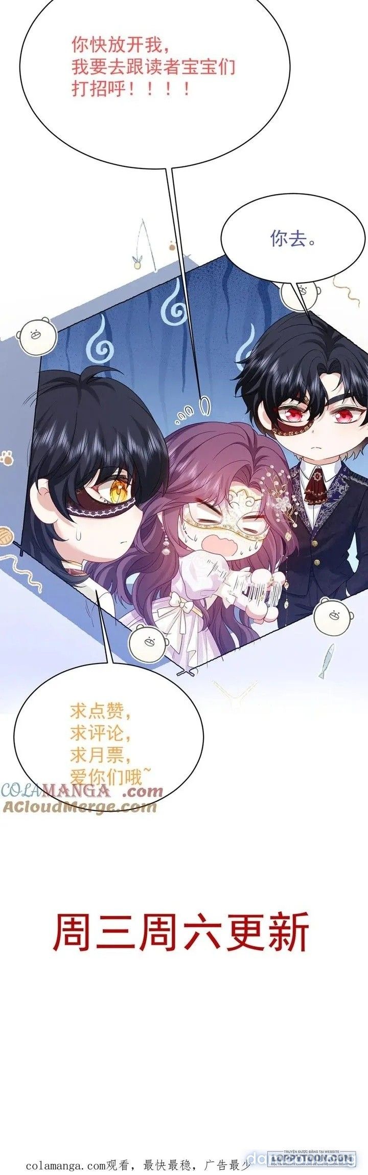 đọc truyện Bày Tỏ Với Người Nguy Hiểm Như Anh Ấy Chương 7 ảnh 17 tại Thiên Thai Truyện