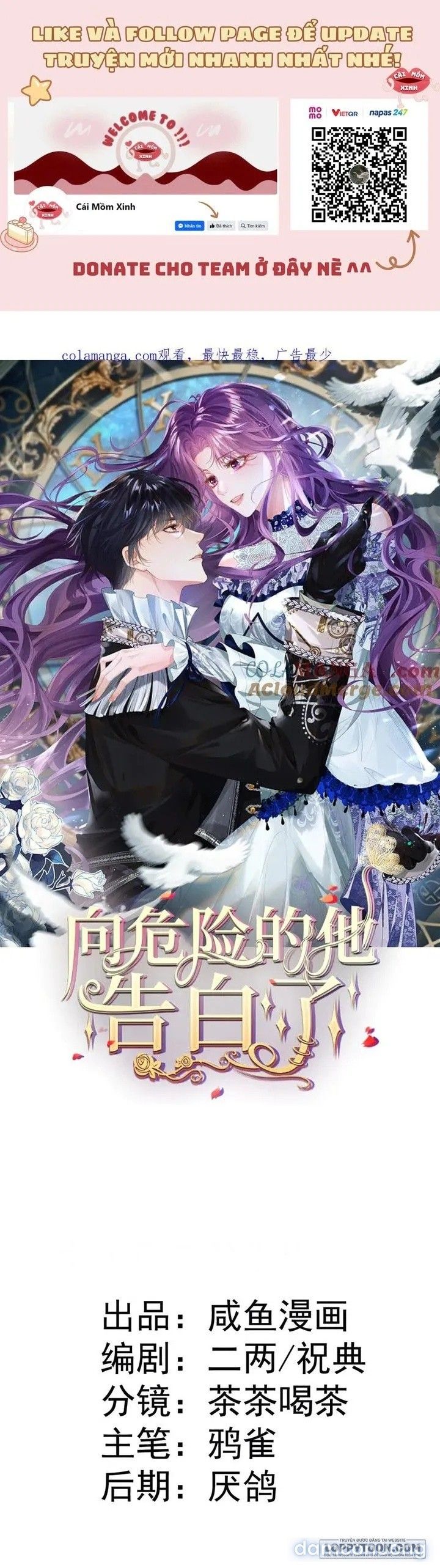 đọc truyện Bày Tỏ Với Người Nguy Hiểm Như Anh Ấy Chương 8 ảnh 2 tại Thiên Thai Truyện