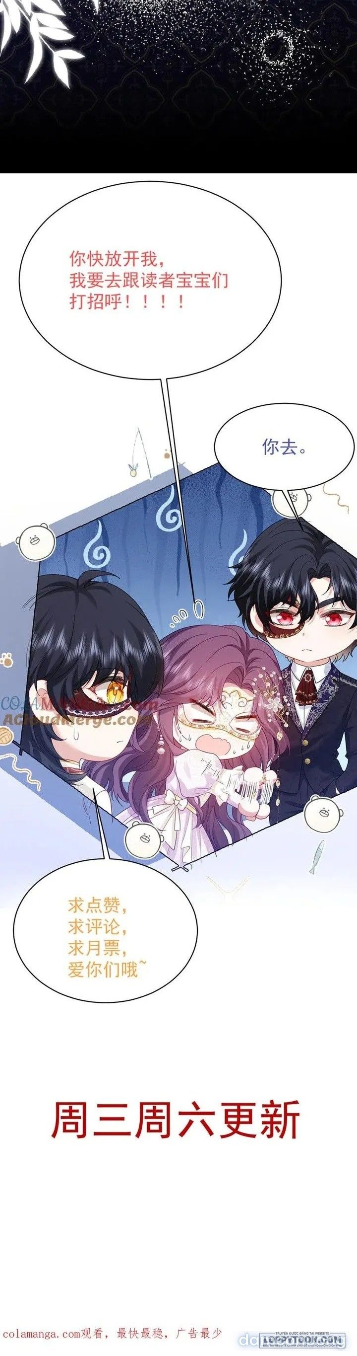 đọc truyện Bày Tỏ Với Người Nguy Hiểm Như Anh Ấy Chương 8 ảnh 19 tại Thiên Thai Truyện