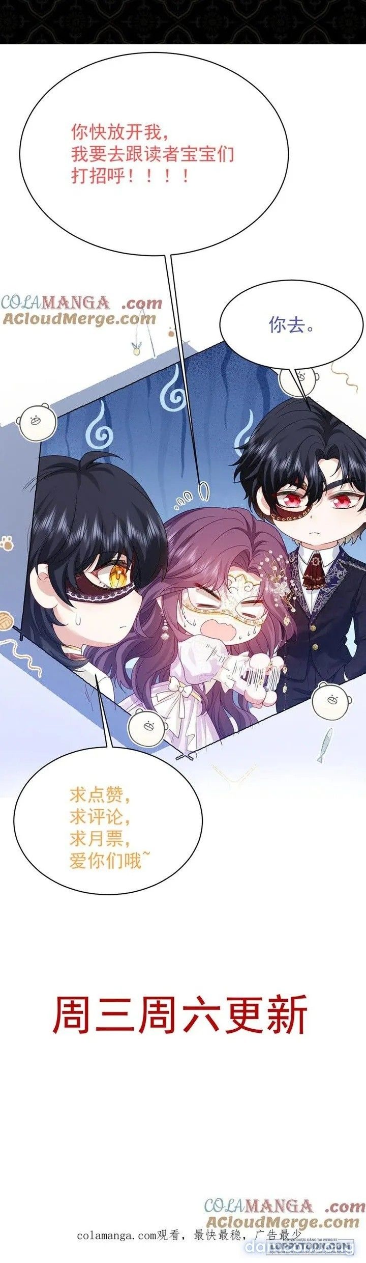 đọc truyện Bày Tỏ Với Người Nguy Hiểm Như Anh Ấy Chương 9 ảnh 17 tại Thiên Thai Truyện