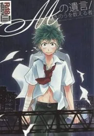đọc truyện Bb (ume) M No Yuigon/kinou O Kazoeru Mono – My Hero Academia Dj Giả Dược
