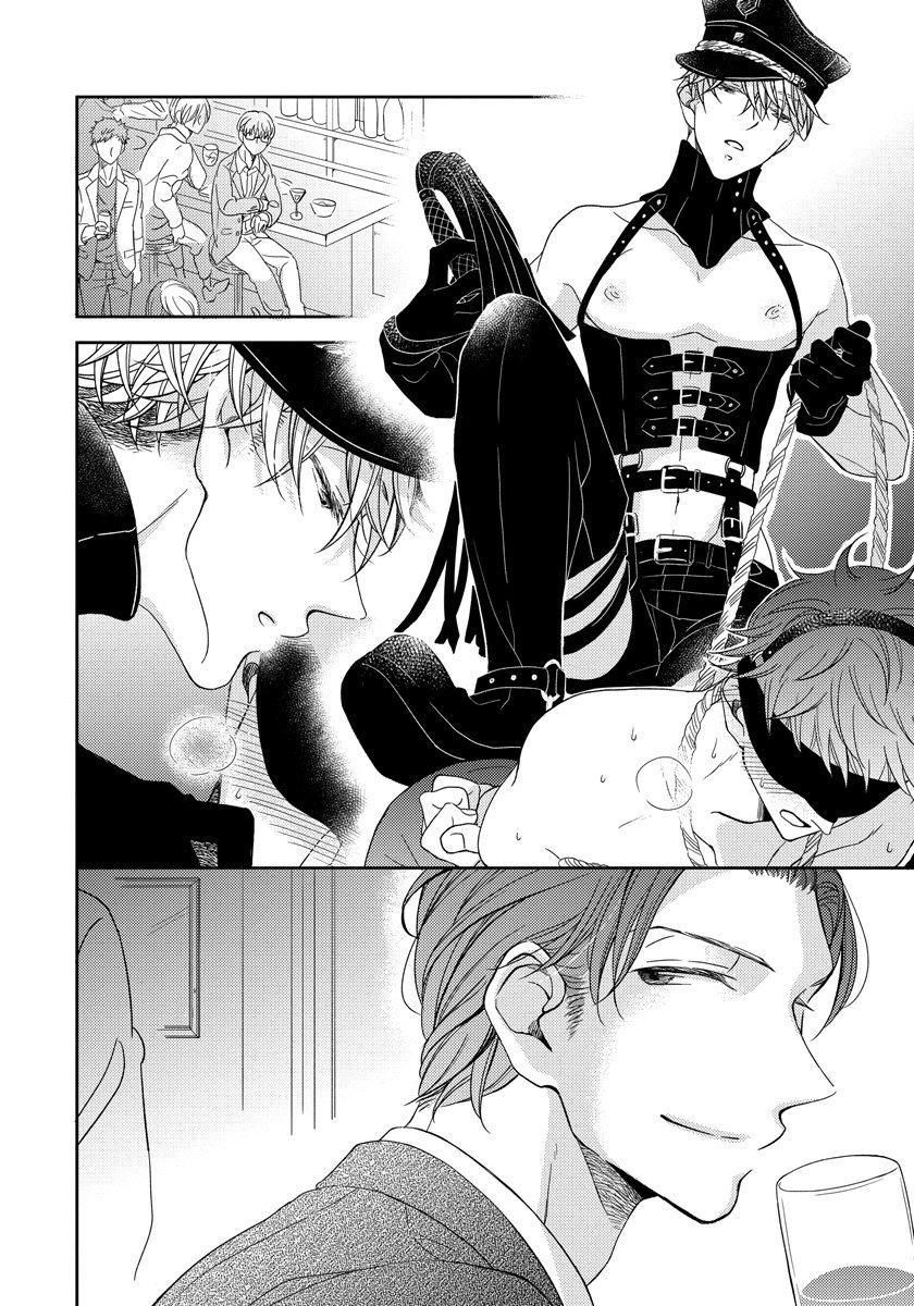 đọc truyện (bdsm) Ai Subeki Sadist Chương 1 ảnh 8 tại Truyện Dạ Ký