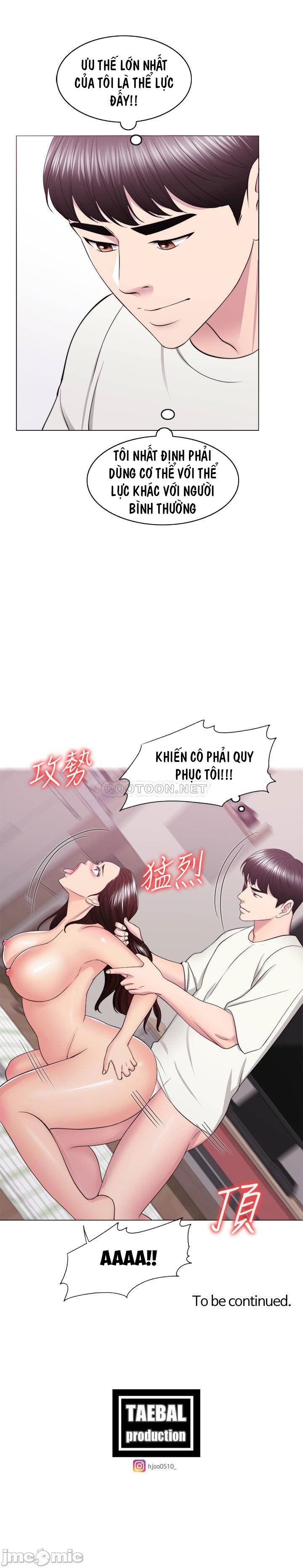 đọc truyện Bể Bơi Ướt Át Chương 45 ảnh 31 tại Thiên Thai Truyện