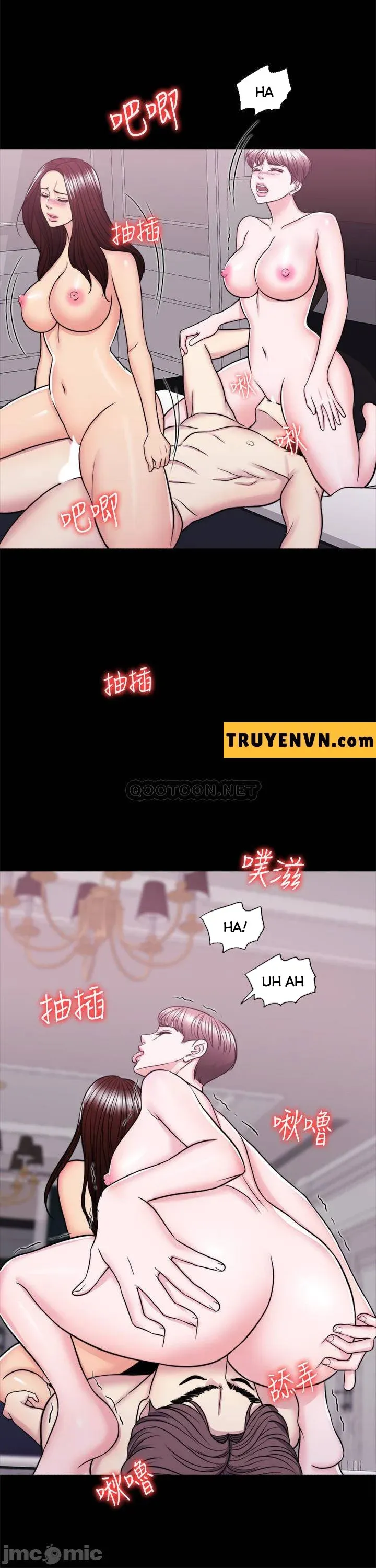 đọc truyện Bể Bơi Ướt Át Chương 49 ảnh 21 tại Thiên Thai Truyện