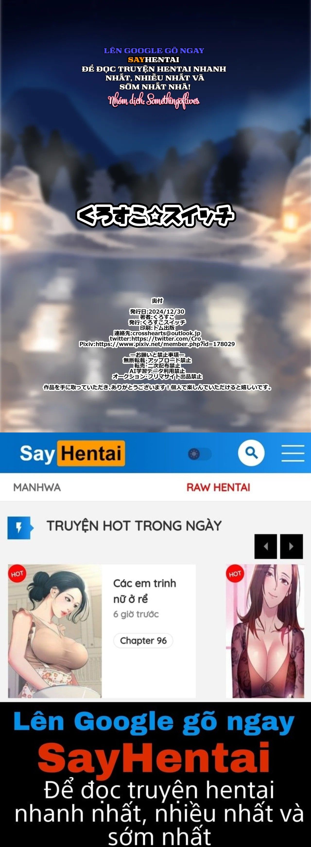 đọc truyện Bé Cáo Xinh Đẹp Mà Tôi Yêu Chương 1 ảnh 19 tại Truyện Dạ Ký
