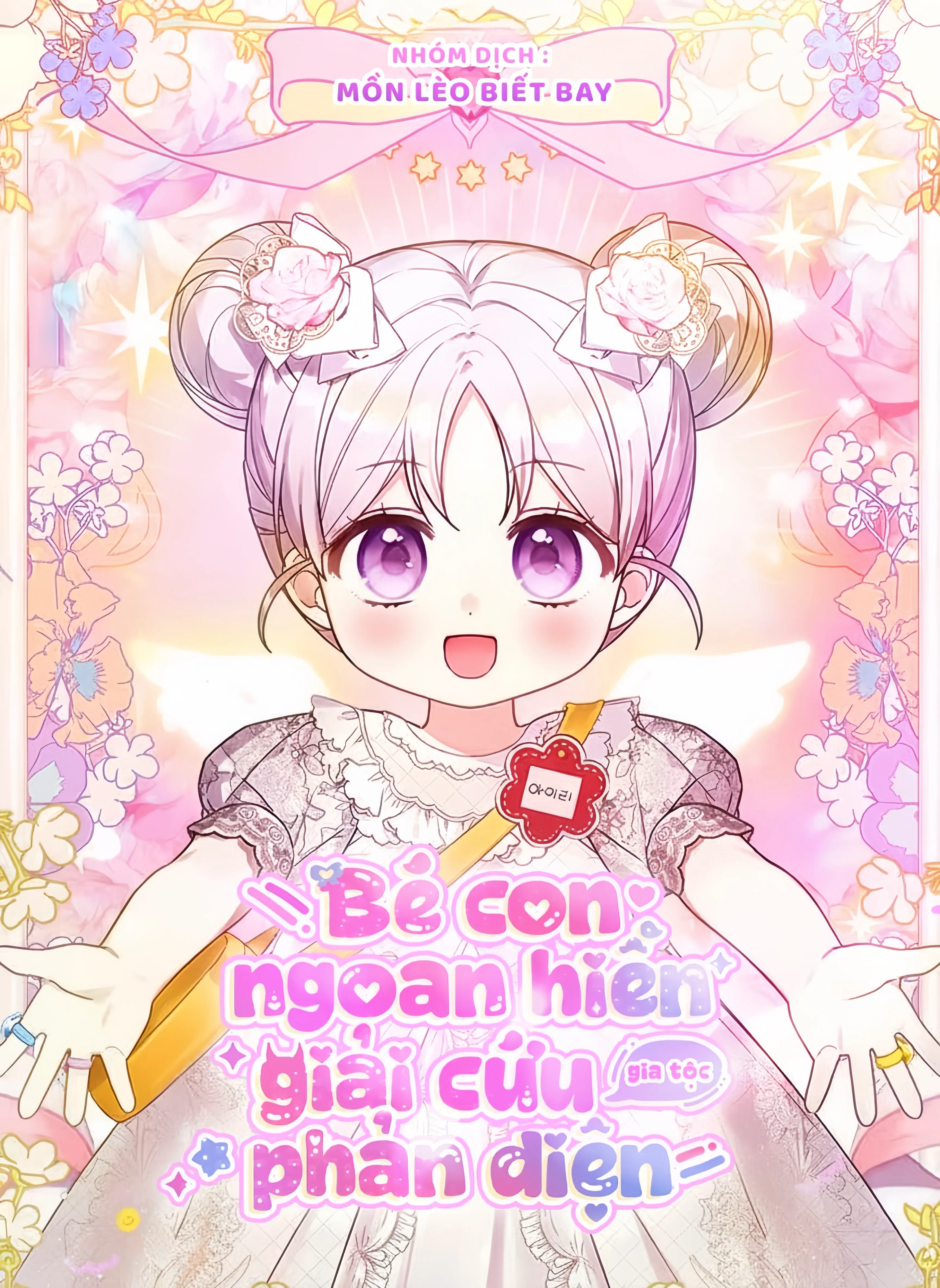 đọc truyện Bé Con Ngoan Hiền Giải Cứu Gia Tộc Phản Diện Thiên Thai Truyện