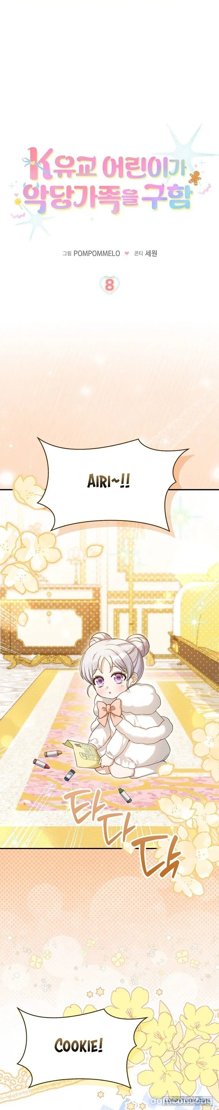 đọc truyện Bé Con Ngoan Hiền Giải Cứu Gia Tộc Phản Diện Chương 8 ảnh 5 tại Thiên Thai Truyện