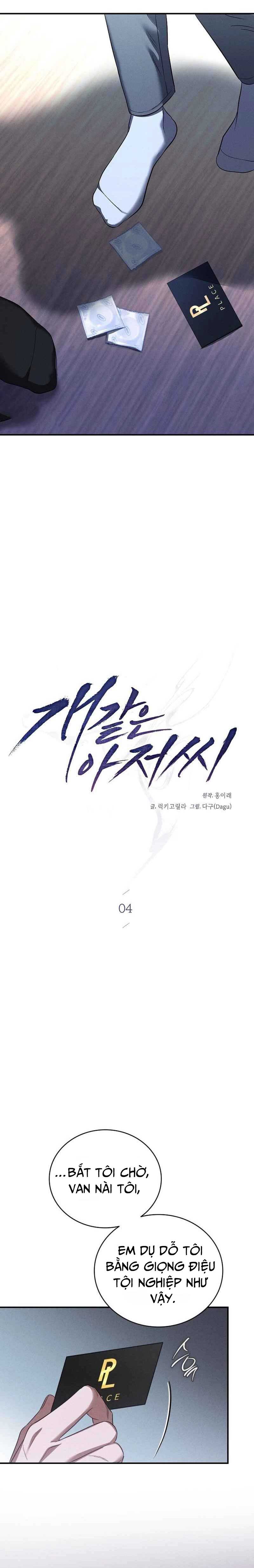 đọc truyện Bé Cưng Của Chú Chương 4 ảnh 16 tại Thiên Thai Truyện