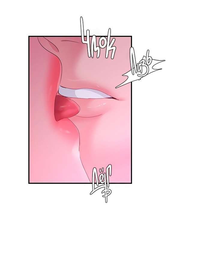 đọc truyện Bệ Hạ Là Của Tôi Chương 21 ảnh 12 tại Giả Dược